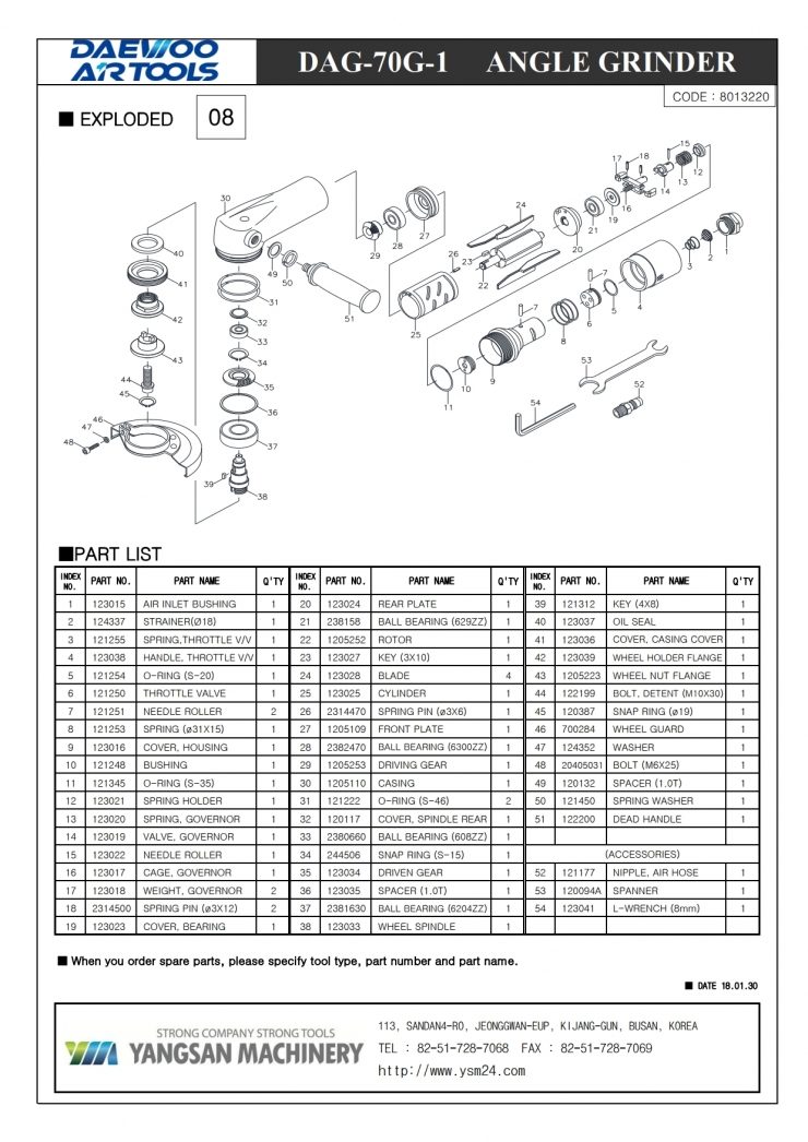 DAG-70G-1_exploded