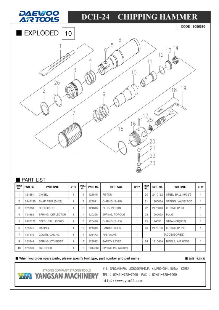 DCH-24_exploded