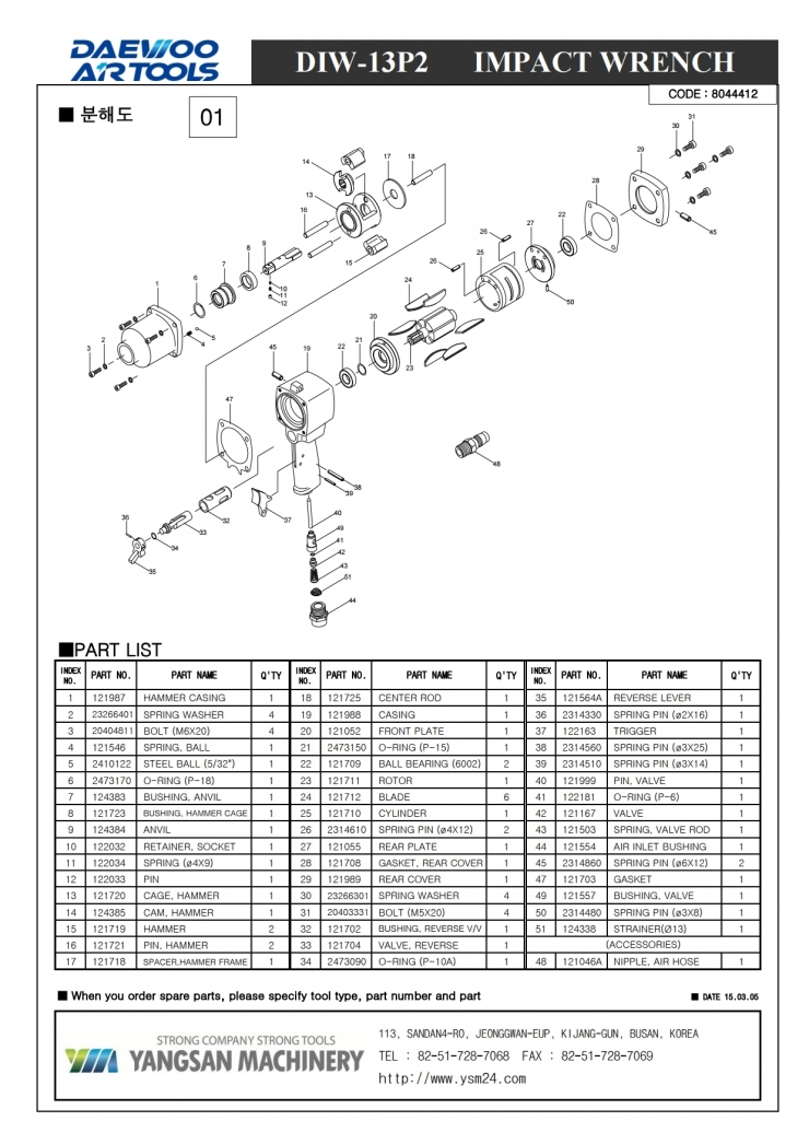 DIW-13P2_exploded