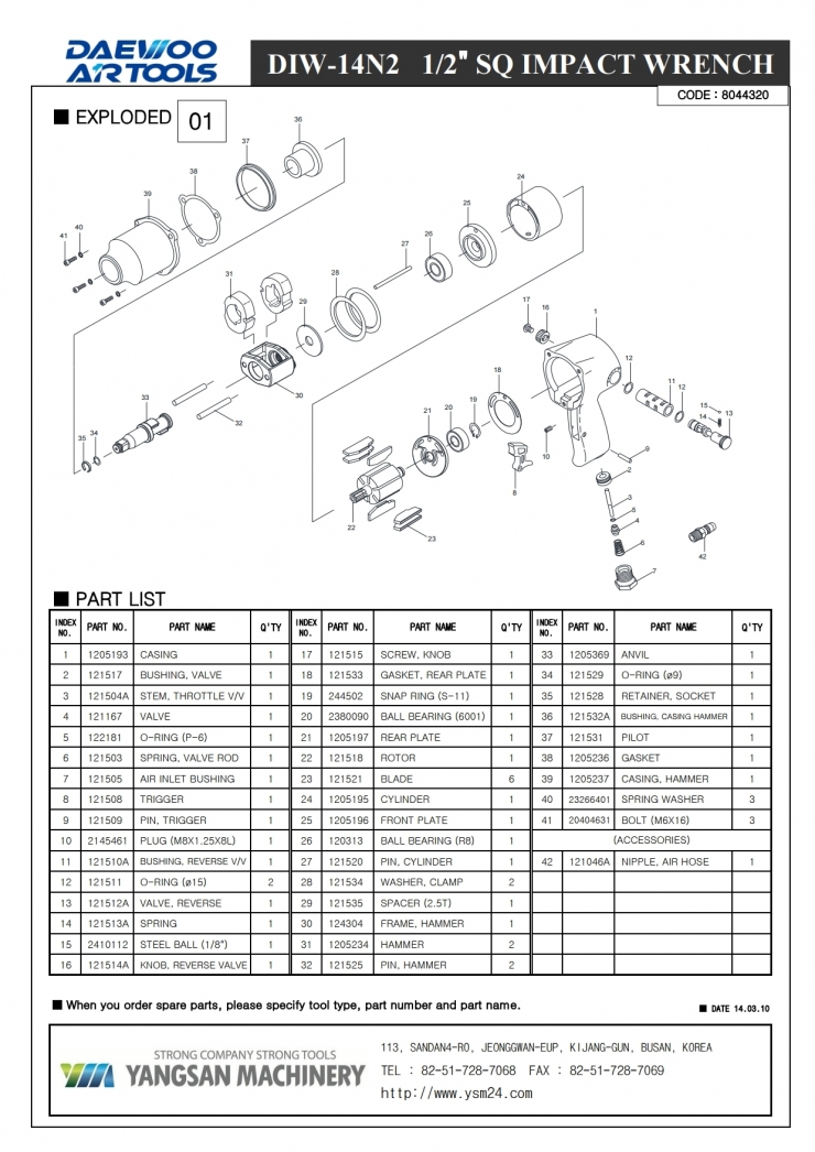 DIW-14N2_exploded