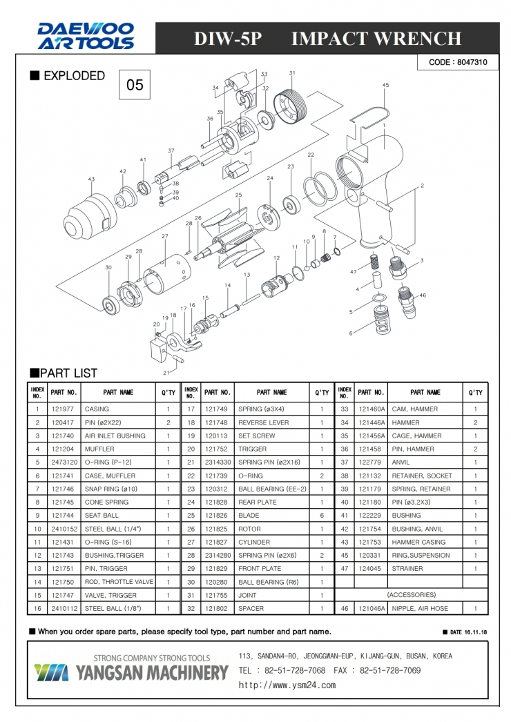 DIW-5P_exploded