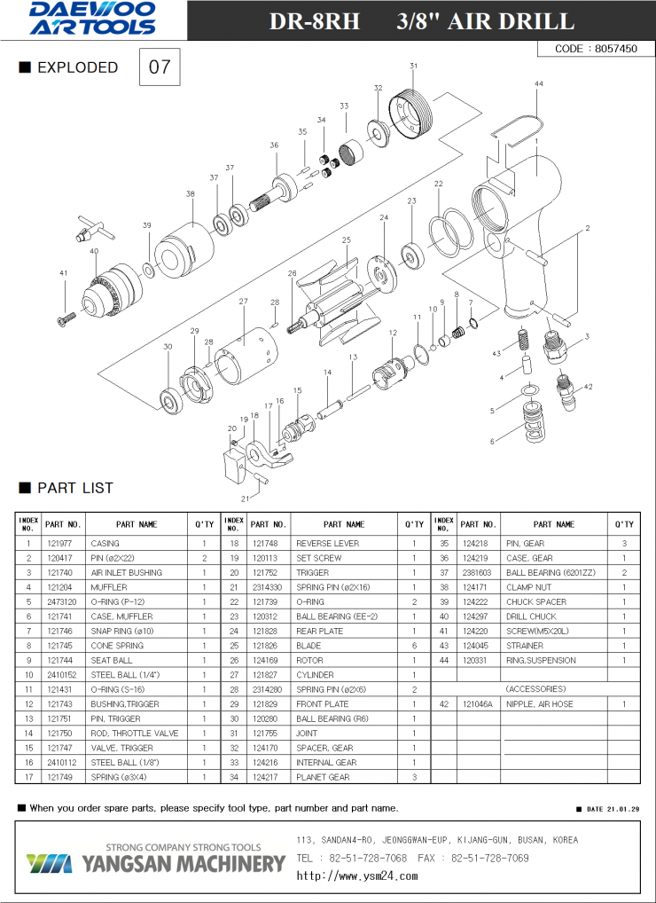 DR-8RH(ENG)