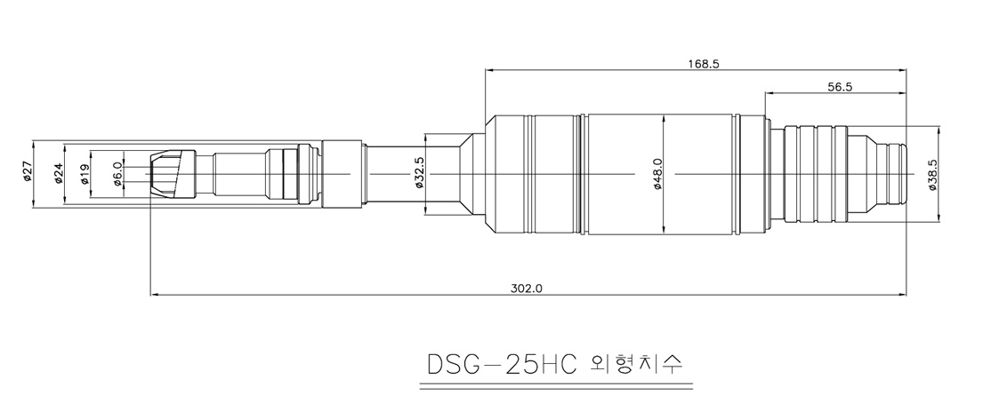 DSG-25HC_outer dimension
