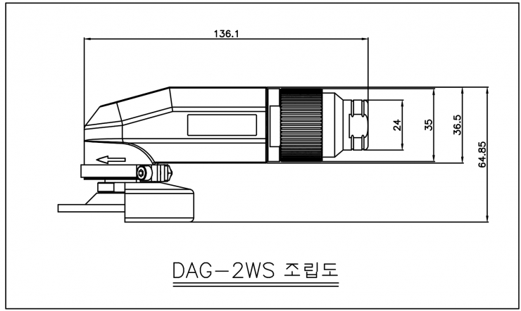 조립도(DAG-2WS)